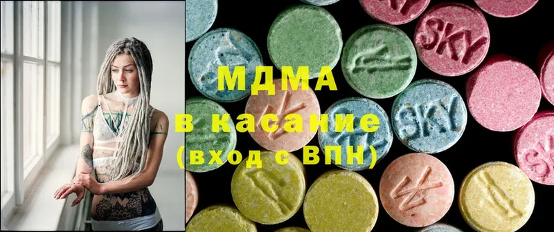 ОМГ ОМГ ссылки  сколько стоит  Бирск  MDMA молли 